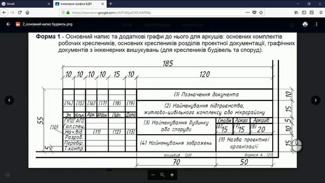Основний напис смотреть онлайн
