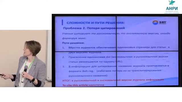 НИМУ-2019: Т.Ю. Кузнецова смотреть онлайн