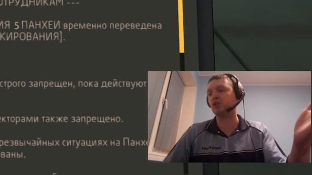 Папич поясняет за ГИМН "VI KA" смотреть онлайн