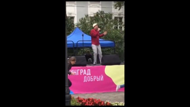 Мега Хит - Ты со мной - День Калининграда смотреть онлайн
