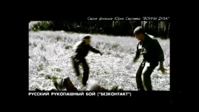 Витязи - боевые маги Руси смотреть онлайн