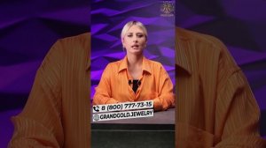 Про размеры и особенности выбора цепочки