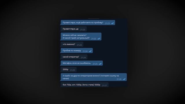 04 Анонимность в интернете смотреть онлайн