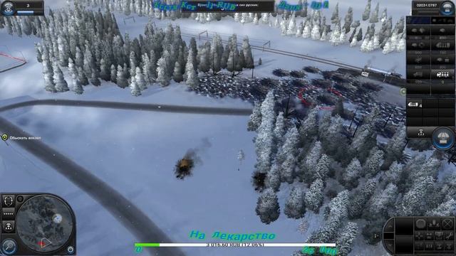 ? World in Conflict -( Мир в конфликте )- 2 ЧАСТЬ смотреть онлайн