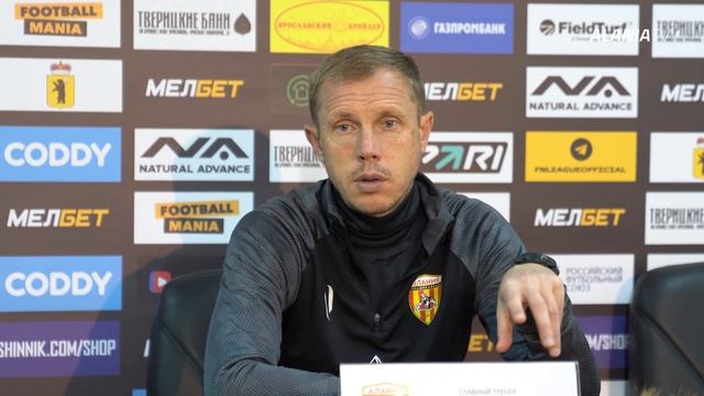 «Шинник» 3:3 «Алания» | Пресс-конференция Олега Василенко смотреть онлайн