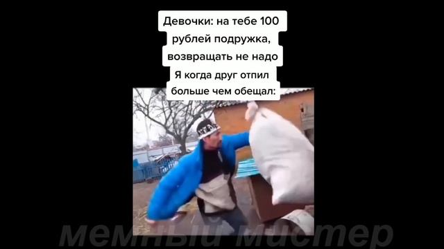 тик ток кричит в автобусе смотреть онлайн