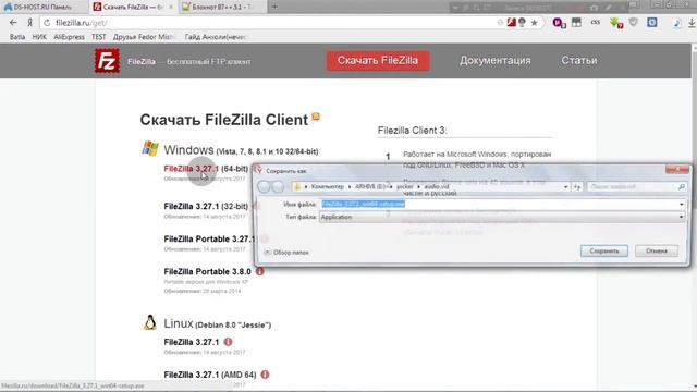 КАКИЕ ПРОГРАММЫ НУЖНЫ?! | СОЗДАНИЕ СЕРВЕРА #1 смотреть онлайн