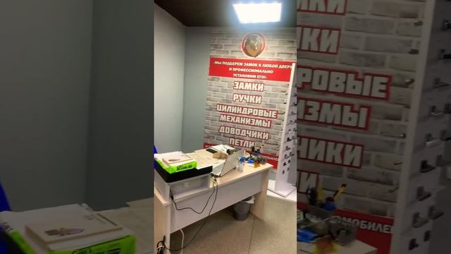 Магазин замков медвежата город Краснодар смотреть онлайн