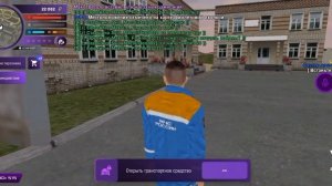 как устройтся работать доставщик еды на Матрёшке рп?