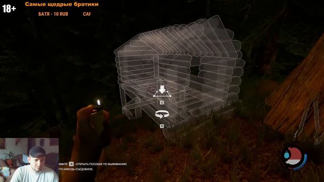 THE FOREST / СТРОИМ АДСКУЮ ДЕРЕВНЮ ВМЕСТЕ С FROGMENT/ ЗАЛЕТАЙ НА СТРИМ/ смотреть онлайн