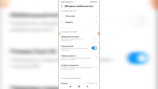 Сделай Себя Счастливым
