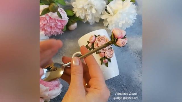 Пионы из запекаемой полимерной глины. Онлайн курс смотреть онлайн