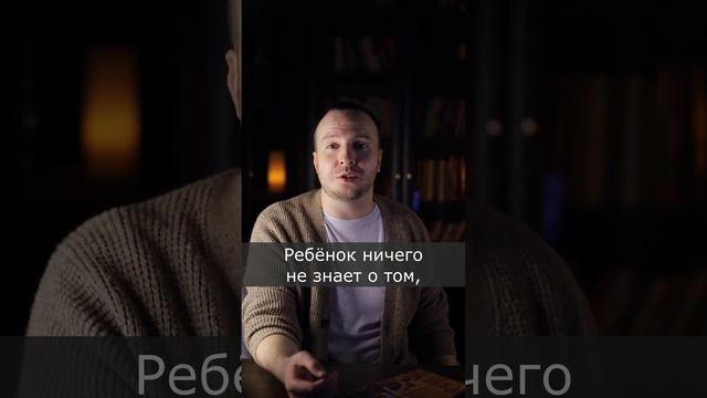 Эталон любви. Психология личности. Созависимость смотреть онлайн