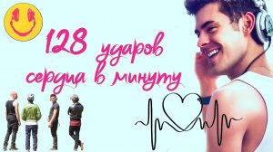 128 УДАРОВ СЕРДЦА В МИНУТУ - Фильм про Универсальный Язык человечества