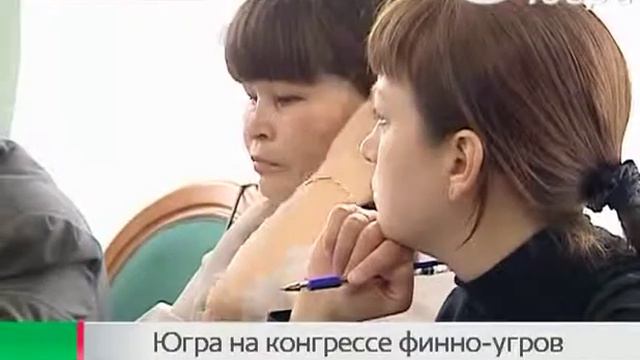 На Международном конгрессе финно-угров Югру представит профессиональный боксёр смотреть онлайн