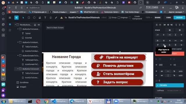 flex box, builderX, react. Вебинар 1. смотреть онлайн