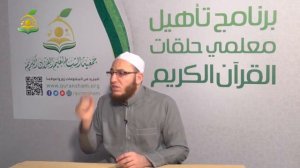 Сура 109 «аль-Кафирун» | Учебное чтение | Шейх Абдуль-Кадир аль-Усман