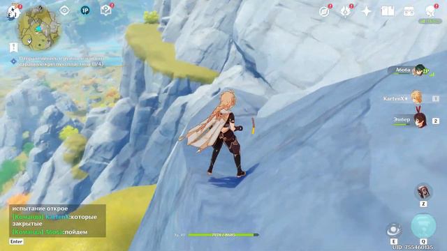 Genshin Impact - 55 часов игры. Прохождение без комментариев. смотреть онлайн