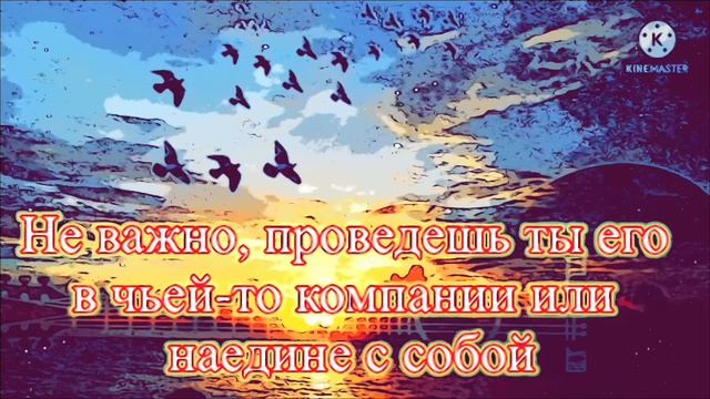 Добрый вечер ! Желаю доброго вечера! Пожелания доброго вечера. Открытка с добрым вечером смотреть онлайн