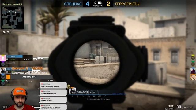 ? СТРИМ CS:GO Калибровка DUST 2 трансляция онлайн сейчас кс го игра со зрителями CS GO смотреть онлайн