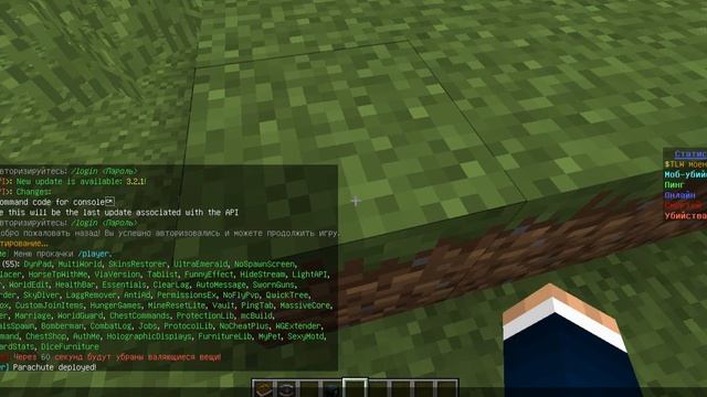 Сборка сервера Minecraft 1.8 - 1.10 /HungerGame/BomberMan/Питомцы/Мебель/Оружия + текстуры/