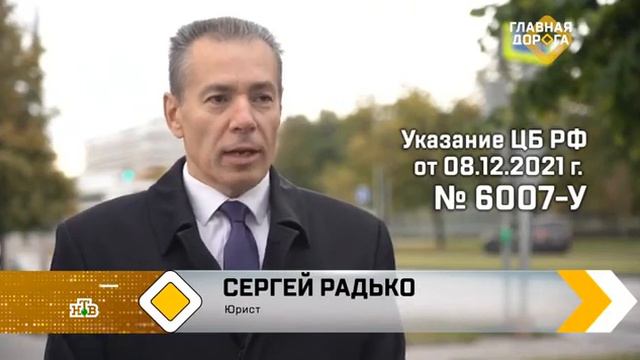 Если в ОСАГО не законно повысили КБМ, надо обращаться в суд (24-06-23) смотреть онлайн