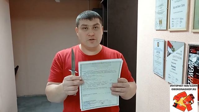 0 527 Нож Финка НКВД Звезда, дамаск, рукоять пластик, желтая проставка, мельхиор смотреть онлайн