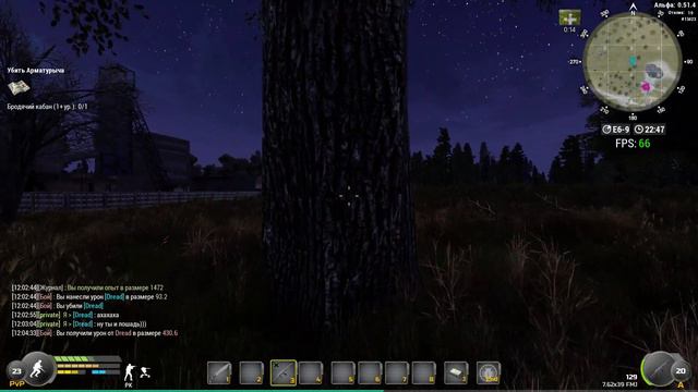 Will To Live Online PvP "ЧАЙНЫЙ ПАКЕТИК" )) смотреть онлайн