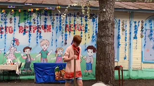 сказка на новый лад (3 смена 2022) смотреть онлайн