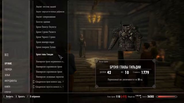 как вступить в темное брадство ассасинов в скайриме смотреть онлайн
