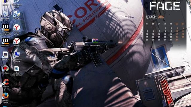 Избавляемся от фризов и проседания фпс в игре WARFACE на 100% смотреть онлайн