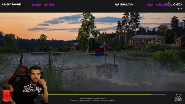 ЛОВИМ ТРОФЕЙНОГО КАРАСЯ В СИМУЛЯТОРЕ РУССКАЯ РЫБАЛКА 4 смотреть онлайн