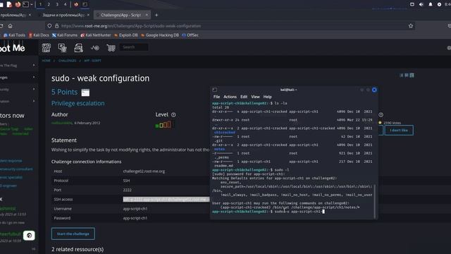 Root me-Weak configuration смотреть онлайн