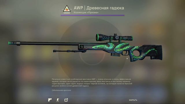 ЛУЧШАЯ ИНВЕСТИЦИЯ В КЕЙСЫ КС ГО ! ИНВЕСТИЦИЯ СТИМ смотреть онлайн