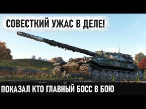 Самая лютая машина СССР! Показал кто главный босс в бою! Объект 705а и невероятный бой