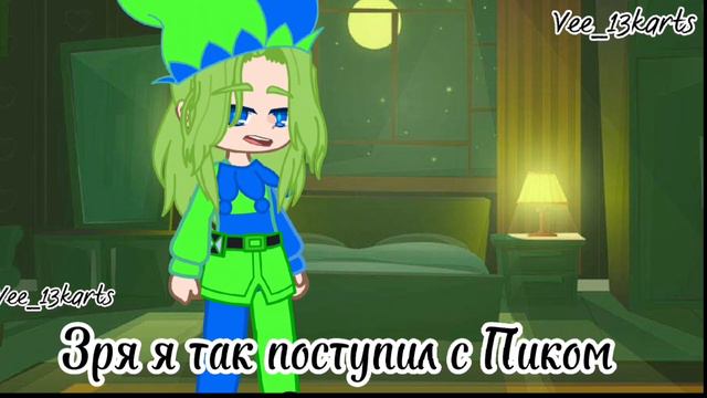 ~Жизнь за кадром~ / 13 карт / Vee_13karts /