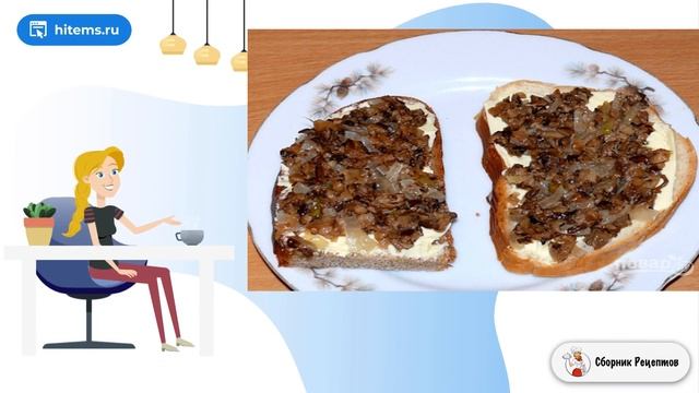 Сборник рецептов