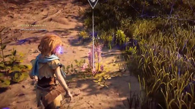 Халява от PSN! Horizon Zero Dawn! смотреть онлайн