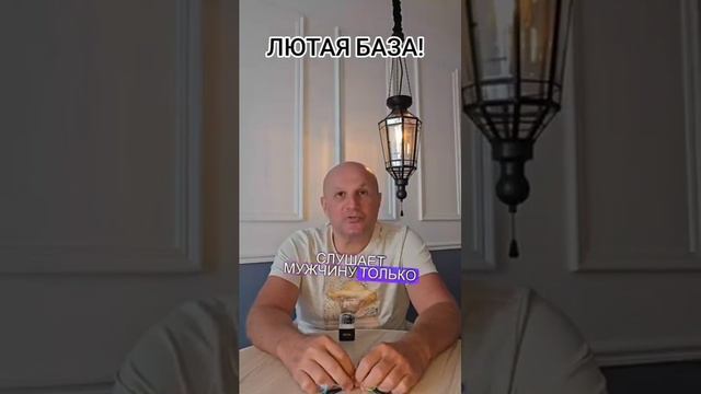 Какая есть женщина на самом деле................ смотреть онлайн