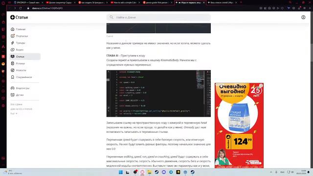 Делаю симулятор Сидоровича на godot для яндекс игр(МОЯ ЖИЗНЬ НЕ МОЖЕТ БЫТЬ ХУЖЕ) смотреть онлайн