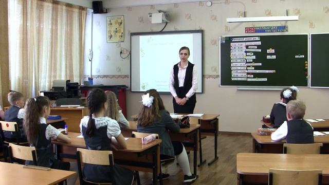 Урок природоведения во 2-ом классе смотреть онлайн