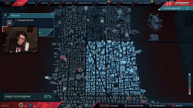 MARVEL Человек-Паук: Майлз Моралес [2K] ➤ Spider-Man: Miles Morales - ПОБОЧКИ И КАРТА НА 100% смотреть онлайн
