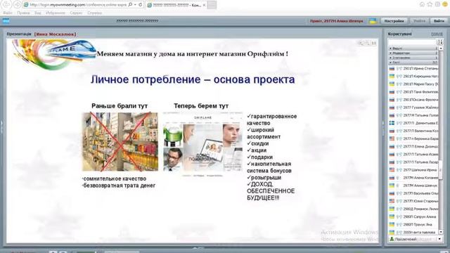 Стиль жизни или как я зapaбaтывaю в кpизис. Инна Москалюк. 18.12.16. смотреть онлайн