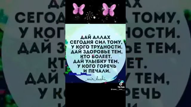 Нашид ( Мөнәжәт ) смотреть онлайн