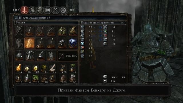 #155 – Трон Желания: БОСС: Защитник трона и Смотритель трона…(Dark Souls II – Прохождение за рыцаря смотреть онлайн