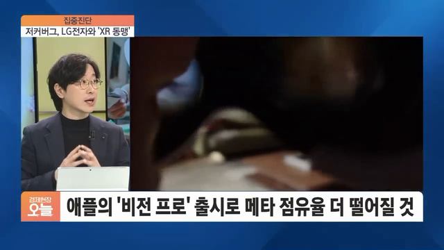 10년 만에 방한한 저커버그…메타 연합군 뜨나 | 김상윤, 이주완 [집중진단] смотреть онлайн