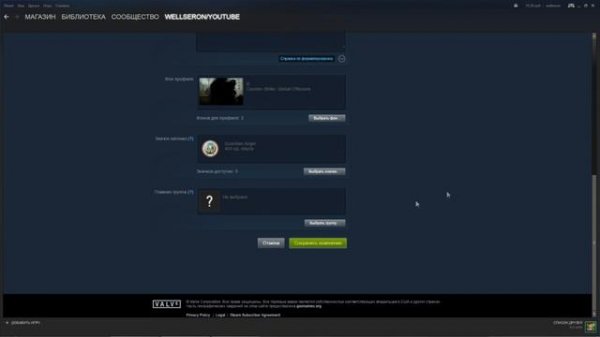 Крафт значка в STEAM