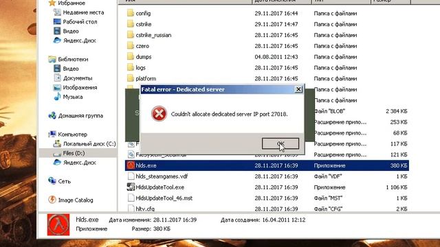 Как создать свой сервер и открыть порт? в кс 1.6 смотреть онлайн