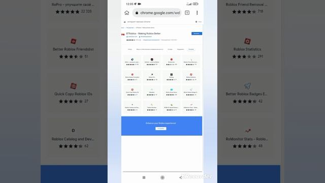 как соединить волосы в 23 году в июле?