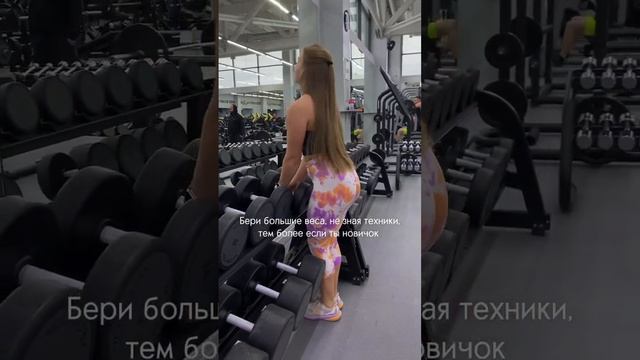 Делай так в тренажерном зале, если ты не хочешь получить результат смотреть онлайн